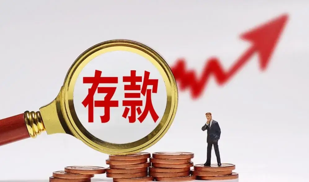 体育博彩存款流程全解析