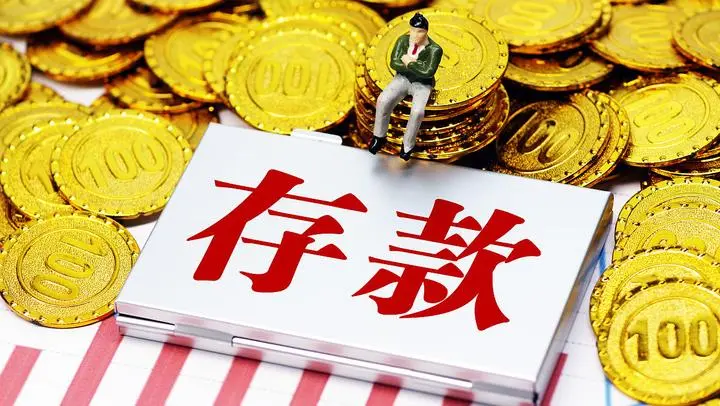 体育博彩存款的安全保障体系