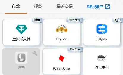 体育博彩提款流程全面指南