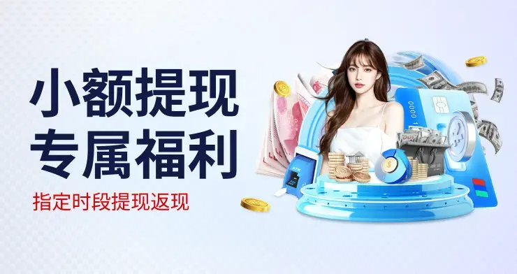 参与优惠活动的实用技巧